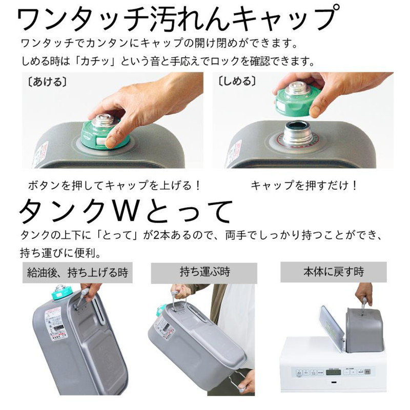 石油ファンヒーター 灯油 ダイニチ 家庭用 暖房機器 木造12畳 最大16畳 タンク容量9L FW-4624L-W ムーンホワイト 日本製 3年保証 | ダイニチ | 02