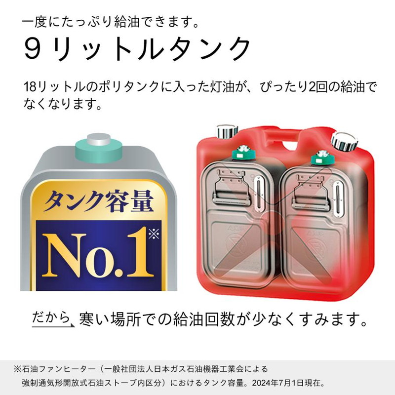 石油ファンヒーター 灯油 ダイニチ 家庭用 暖房機器 木造12畳 最大16畳 タンク容量9L FW-4624L-W ムーンホワイト 日本製 3年保証 | ダイニチ | 04