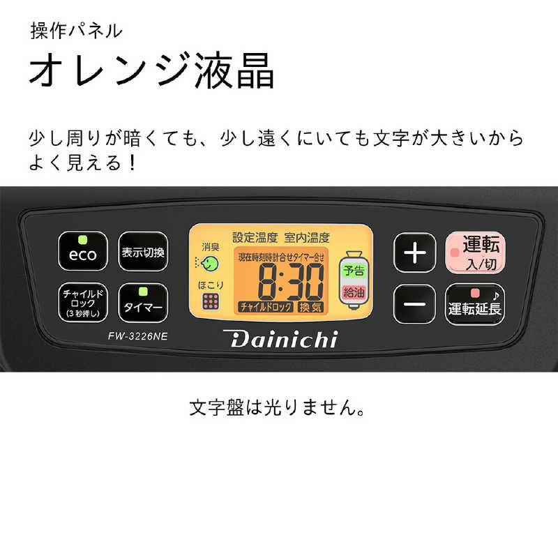ダイニチ（Dainichi） 石油ファンヒーター 灯油 家庭用 木造9畳 最大12