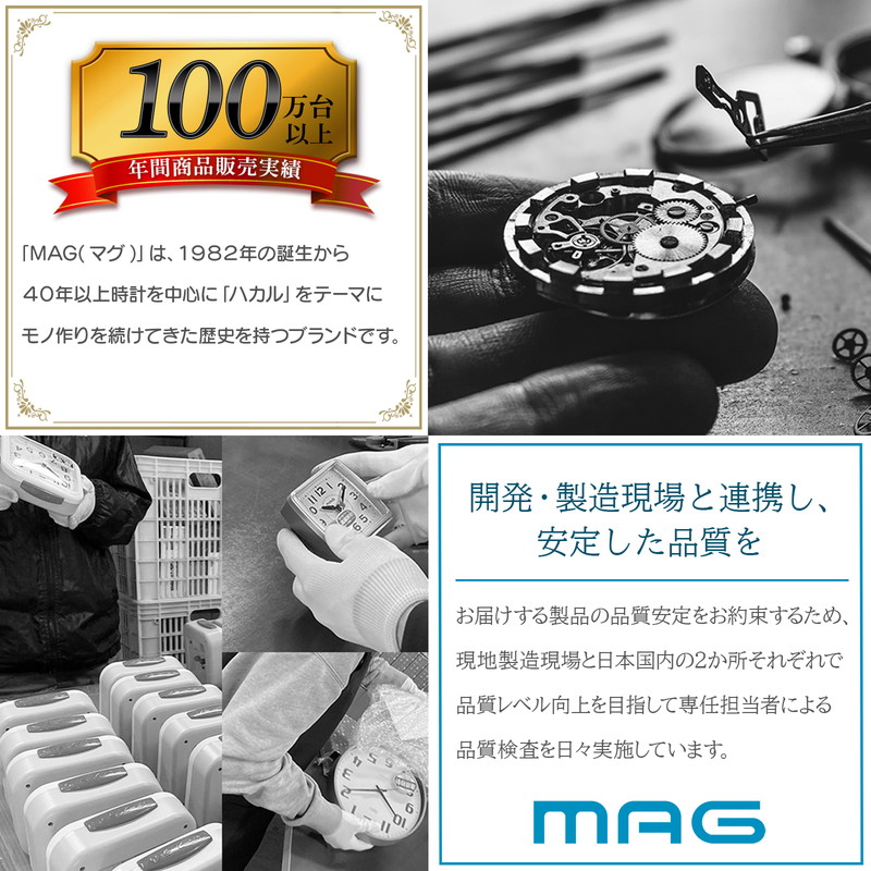 販促品掛け時計　kime様限定 MAG 掛け時計 壁掛け時計 グリーン購入法適合商品 電波時計
