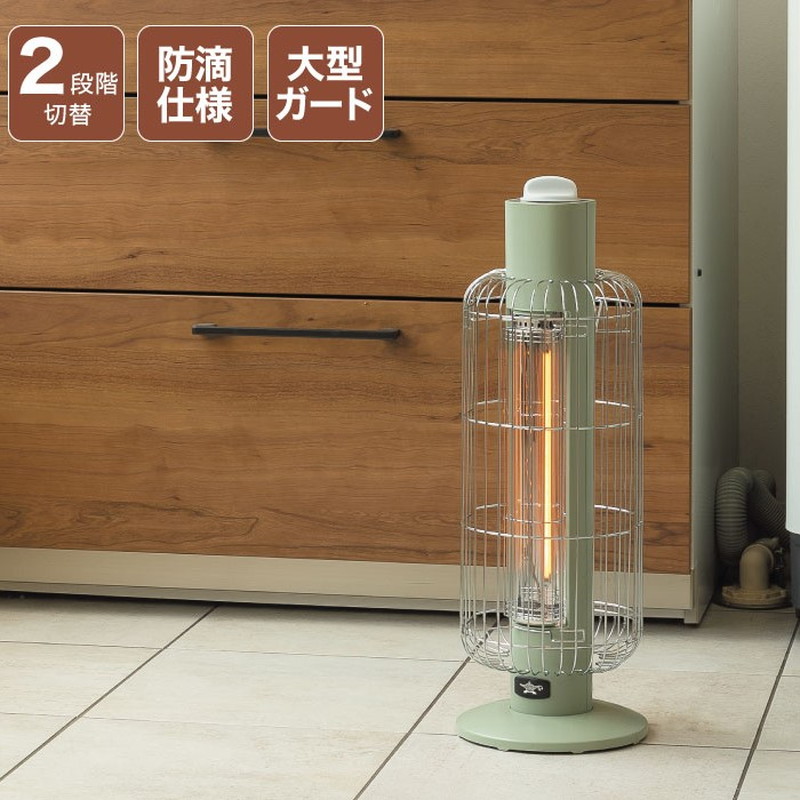 アラジン 電気ストーブ 即暖 遠赤グラファイトヒーター 防滴仕様