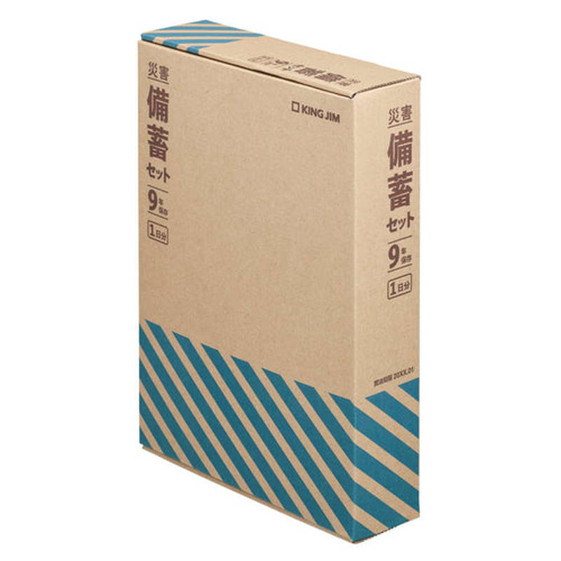 KING JIM（キングジム） 災害備蓄セット 9年保存 1日分 食品 水 非常用
