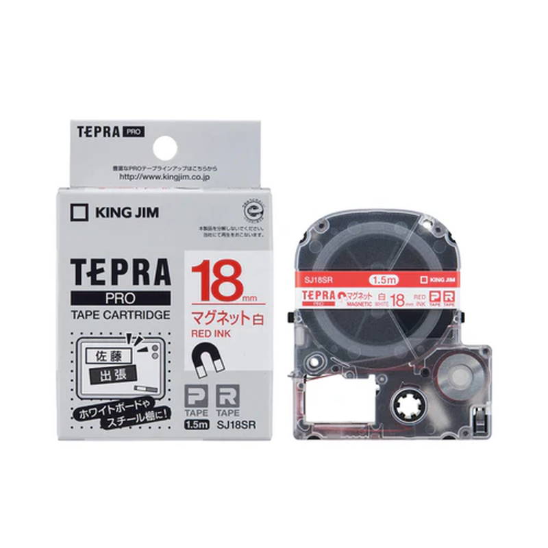 TEPRA PRO テプラ テープカートリッジ 純正 キングジム プロ