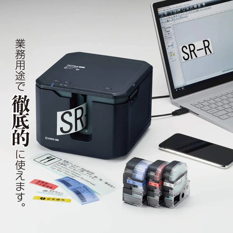 TEPRA PRO SR-616 ラベル作成機 ラベルプリンター「テプラ」PRO | 「テプラ」 | ファイルと