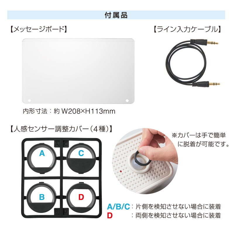 自動音声 音声案内スピーカー 人感センサー搭載 お知らせボイス 録音再生 感染対策 注意喚起 店頭ポップ : k001-4971660777860 :  カナエミナ - 通販 - Yahoo!ショッピング