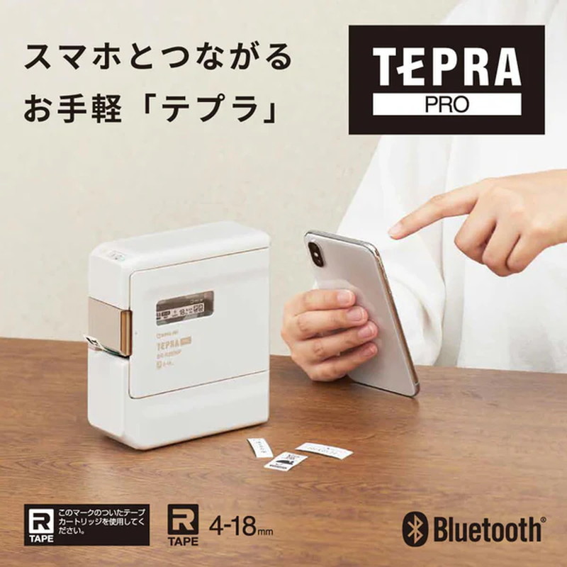 新品テープ大量8本付属】角丸トリマー搭載 テプラ TEPRA PRO