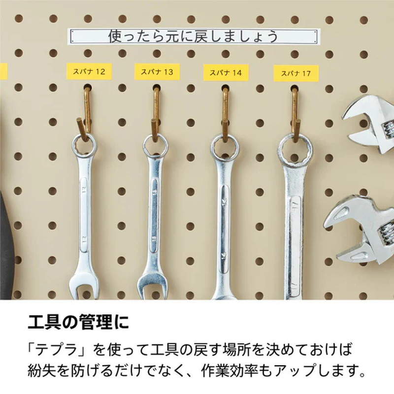 TEPRA PRO ラベルプリンター テプラ スマホ Bluetooth接続専用 MARK