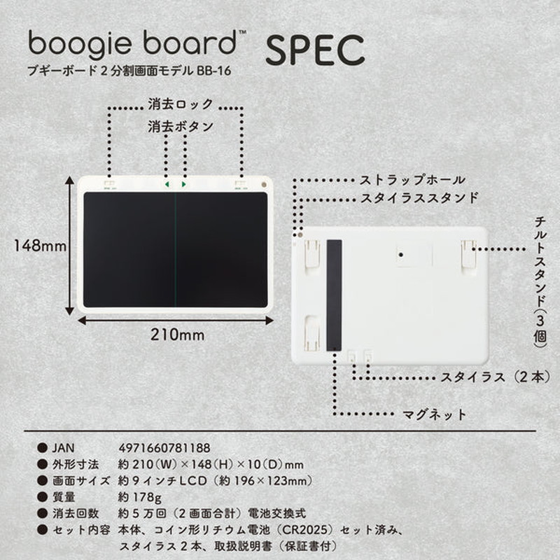 電子メモパッド 独立2画面 ロック 部分消し キングジム Boogie 電子メモパッド 独立2画面 ロック 部分消し キングジム Boogie