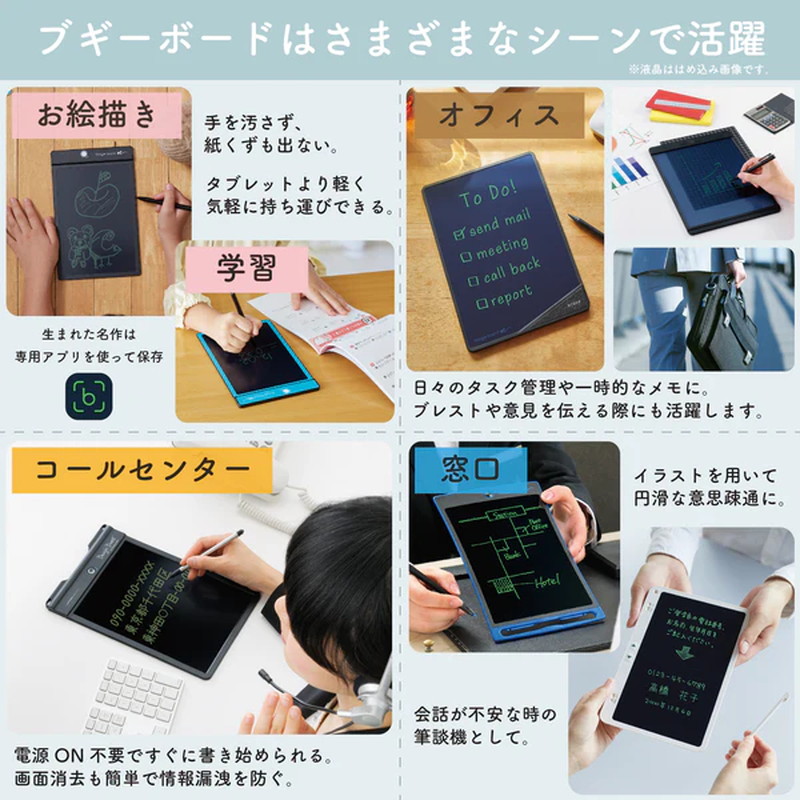 電子メモパッド 独立2画面 ロック 部分消し キングジム Boogie