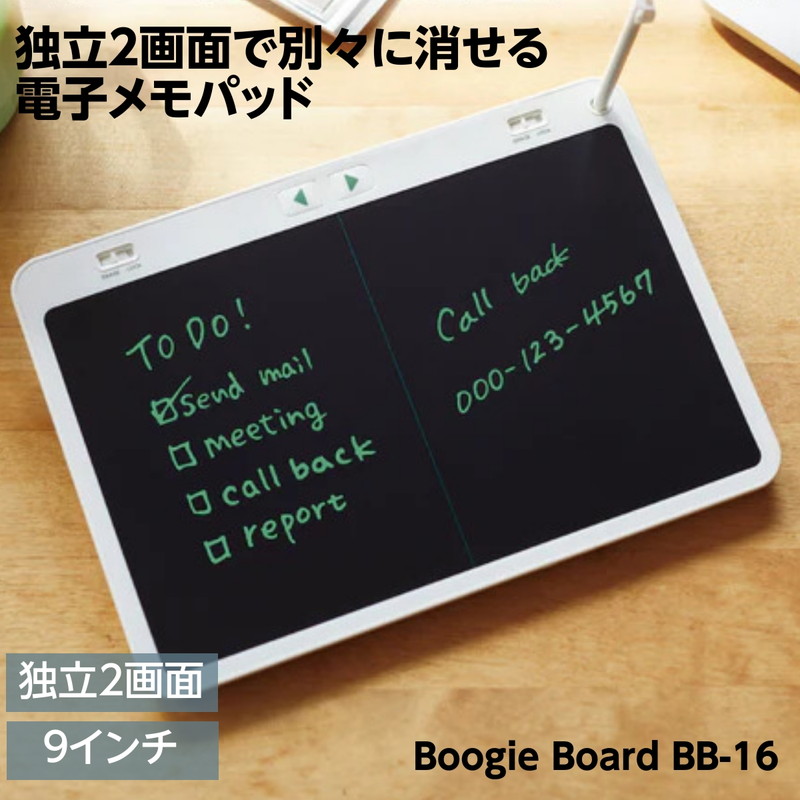 bb 9 オファー ブギー ボード