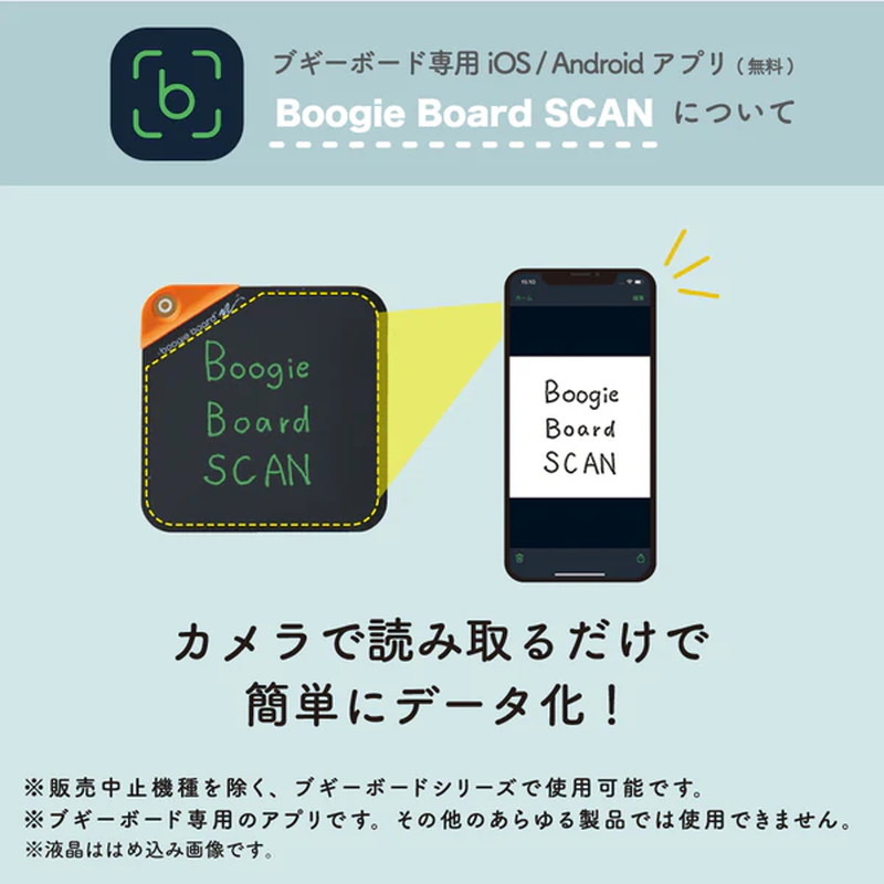 電子付箋 付箋 キングジム 次世代の電子ふせん ブギーボード
