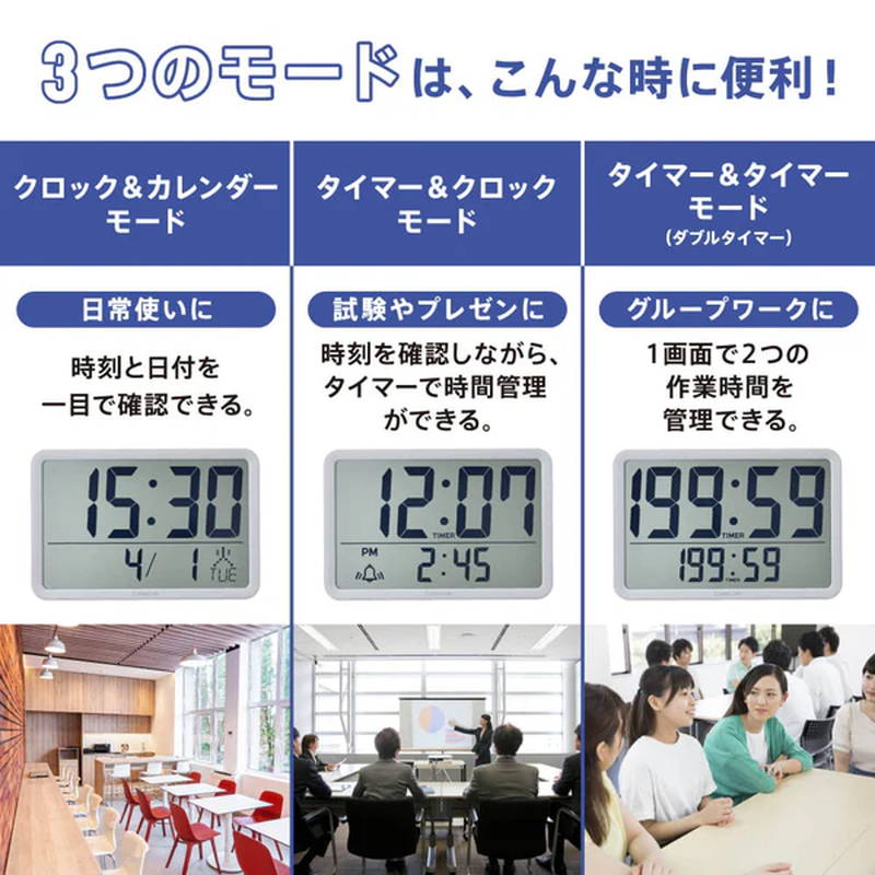 KING JIM（キングジム） 壁掛け時計 ダブルタイマー 超大型 特大