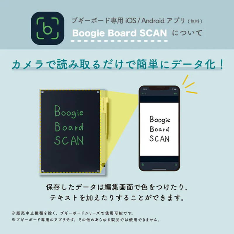 KING JIM（キングジム） 電子メモ帳 電子メモパッド ブギーボード BB