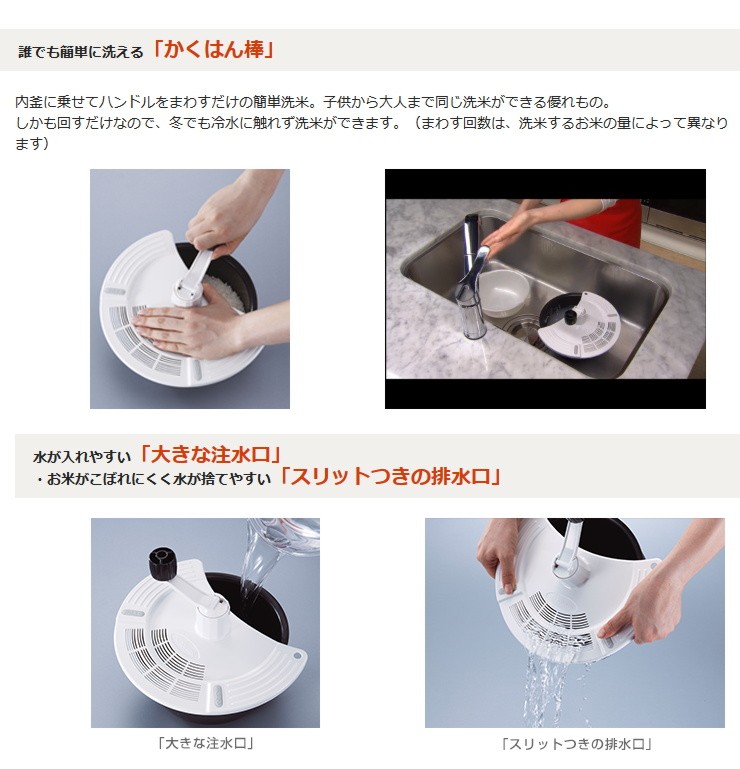象印（ZOJIRUSHI） 米とぎ器 洗米器 米研ぎシェーカー 米とぎ便利