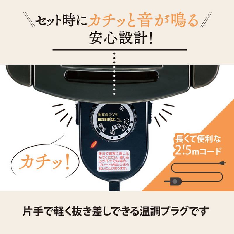 象印（ZOJIRUSHI） ホットプレート 大型 横長ワイド48cm 遠赤トリプル