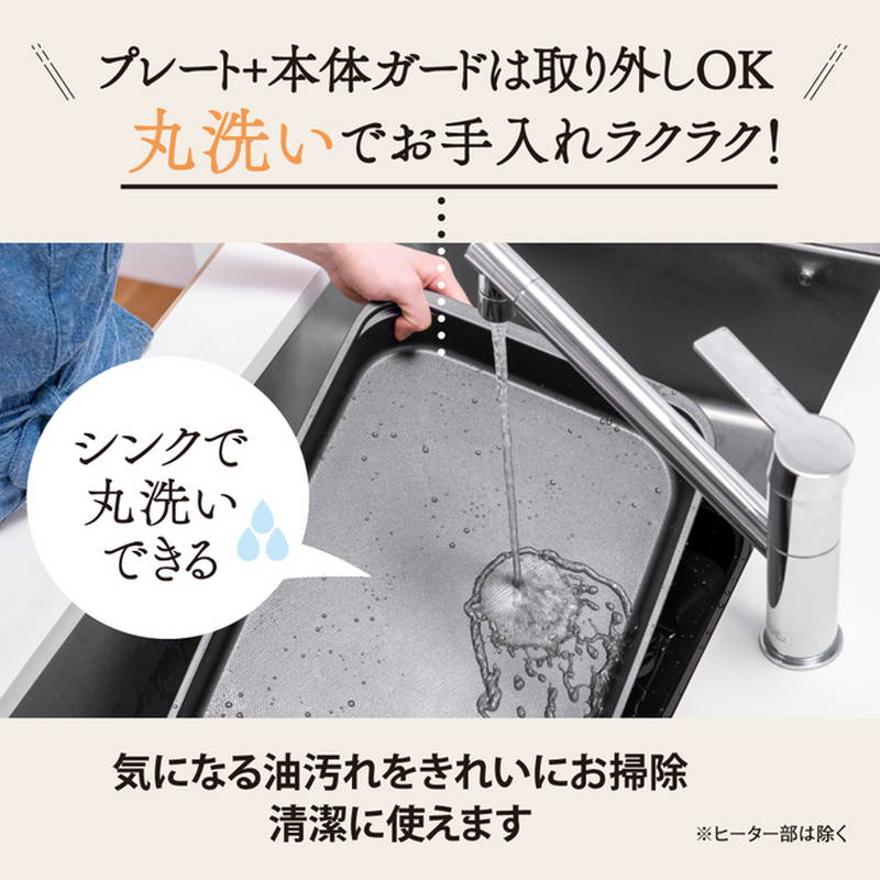象印 ホットプレート 大型 遠赤トリプルチタンセラミックコート