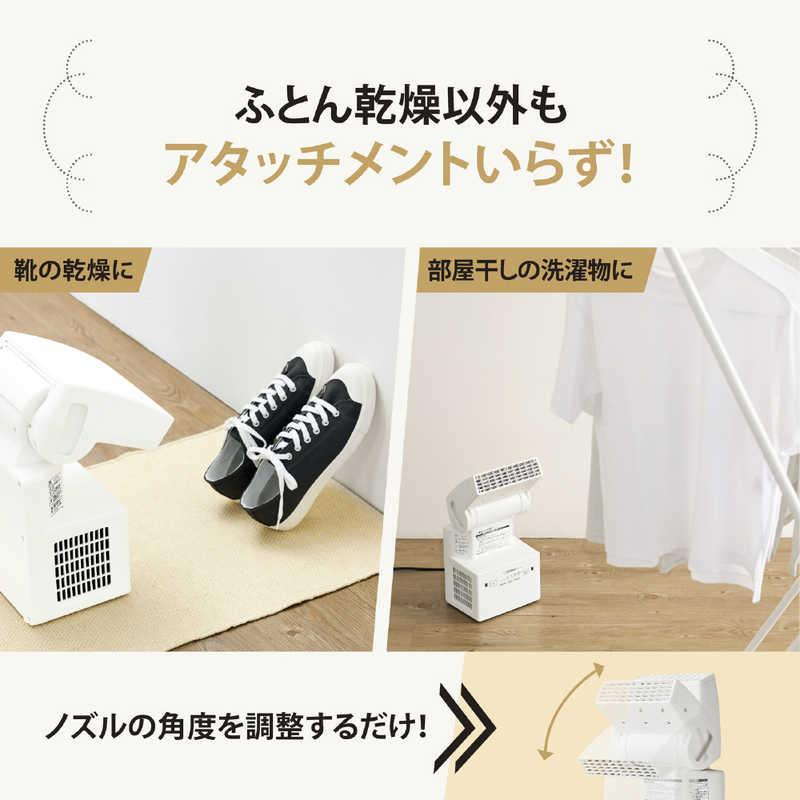 ふとん乾燥機 スマートドライ スマートドライ 布団乾燥機 象印 ふとん乾燥機 マット＆ホース