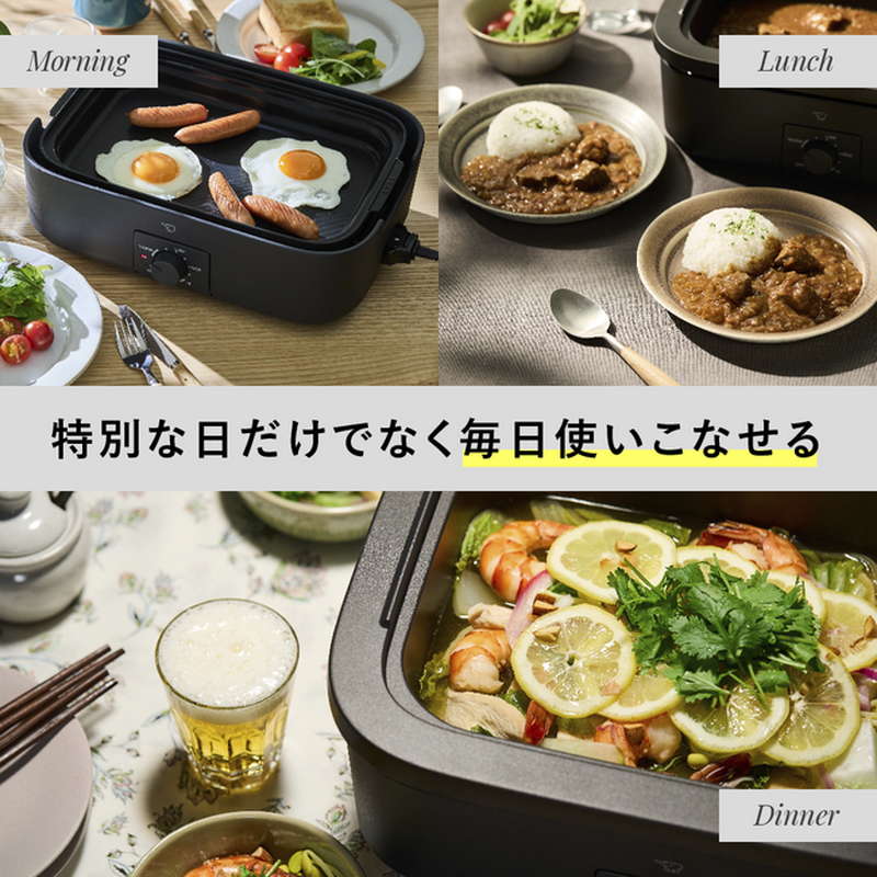 グリル鍋 ホットプレート 象印 デイリーコンパクトプレート 深鍋 焼肉 平面プレート たこ焼きプレート 無水調理対応 ブラック