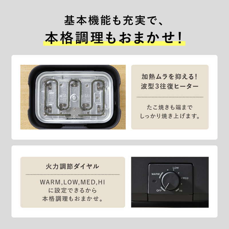 象印 ホットプレート デイリーコンパクト たこ焼き/平面プレート/深鍋 楽天市場】象印 デイリーコンパクトプレート 深なべ 平面