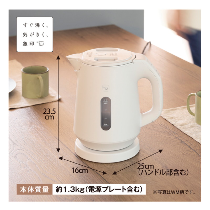 象印 ZOJIRUSHI 電気ケトル 保温機能付き 1L 1時間あったか保温 蒸気レス構造 転倒湯もれ防止 本体二重構造 ハイパワー1300W スレートブラック カナエミナ - 通販 - Yahoo ショッピング