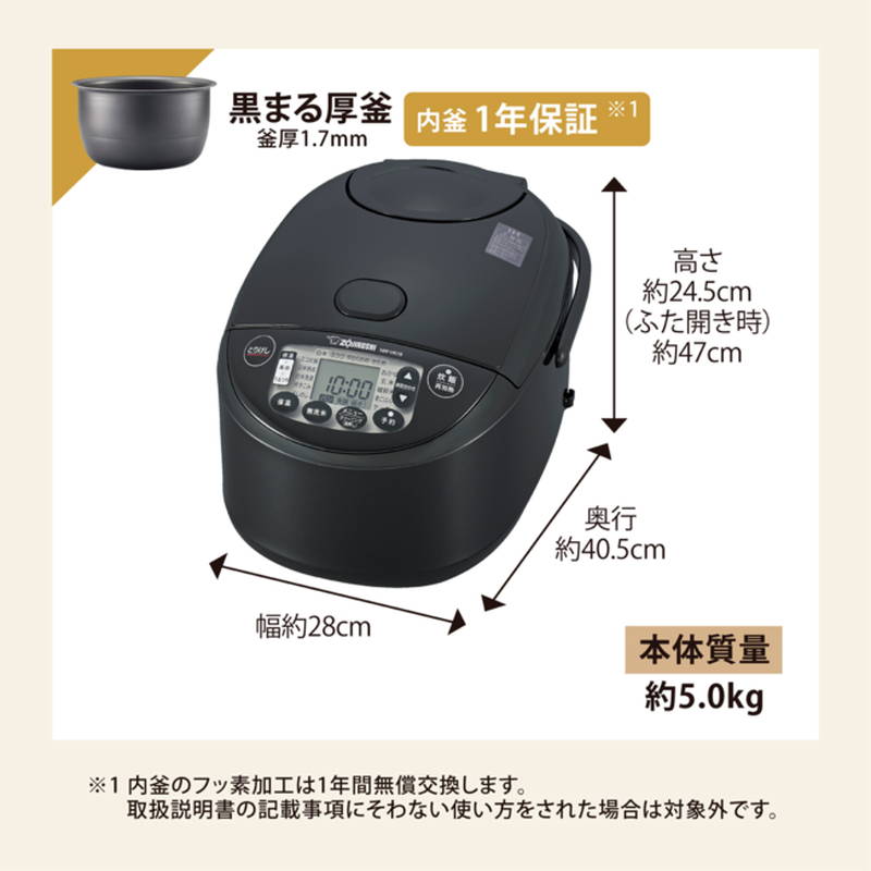 象印 炊飯器 IH炊飯ジャー 1升 10合炊き 豪熱沸とうIH 黒まる厚