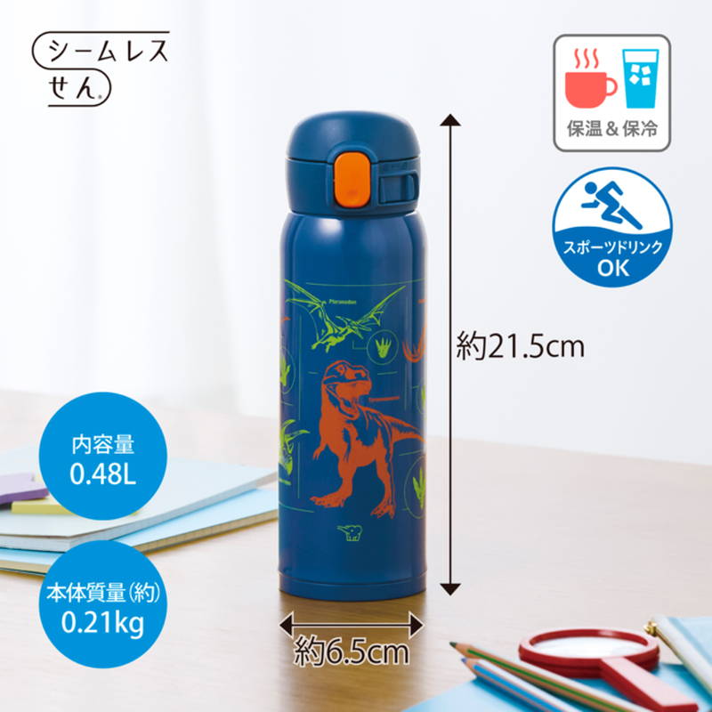 象印（ZOJIRUSHI） 水筒 マグボトル 480ml 保温 保冷 シームレスせん