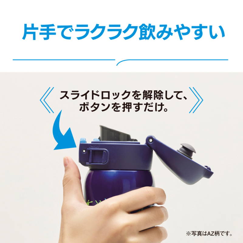 象印（ZOJIRUSHI） 水筒 マグボトル 480ml 保温 保冷 シームレスせん