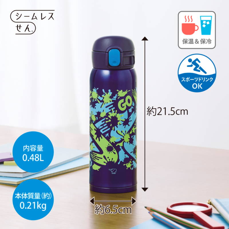 象印（ZOJIRUSHI） 水筒 マグボトル 480ml 保温 保冷 シームレスせん