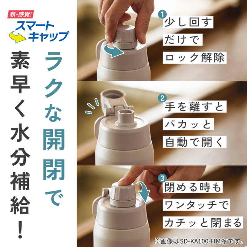 象印（ZOJIRUSHI） 水筒 マグボトル 保冷専用 ステンレスクールボトル