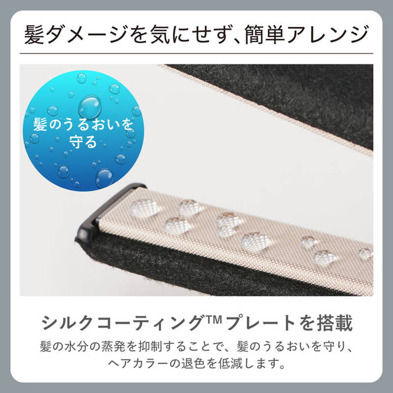 テスコム（TESCOM） ヘアアイロン ストレート アレンジ コテ