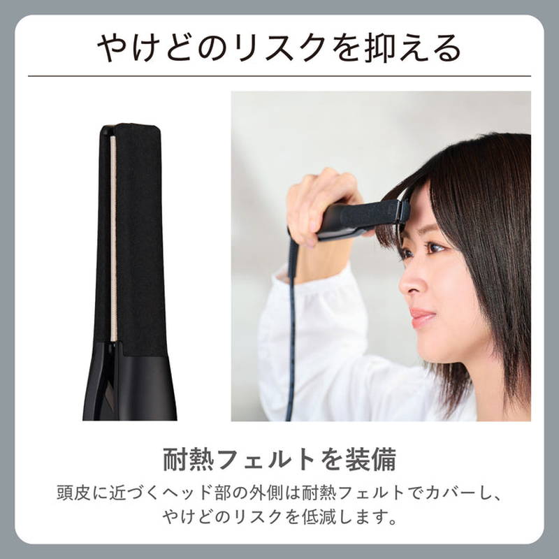 テスコム（TESCOM） ヘアアイロン ストレート アレンジ コテ