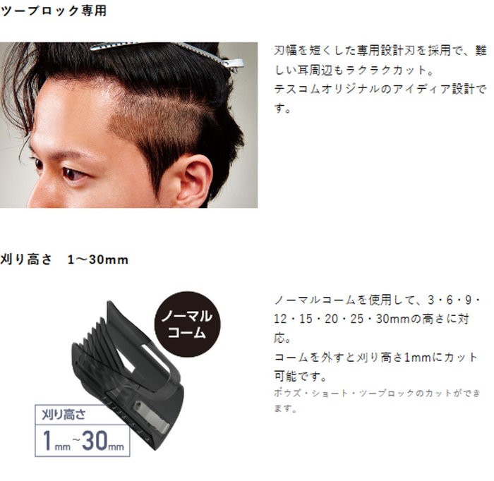 バリカン ヘアーカッター 防水 ツーブロック専用設計刃 防水 濡れ髪カット セルフカット K001 カナエミナ 通販 Yahoo ショッピング