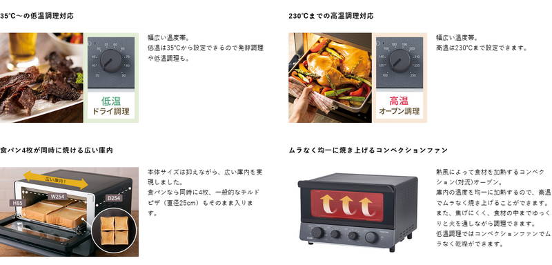 在庫限り】 低温調理器 テスコム 低温コンベクションオーブン フードドライ ノンフライ オーブン トースター トースター -  www.xn--kl-lka.no