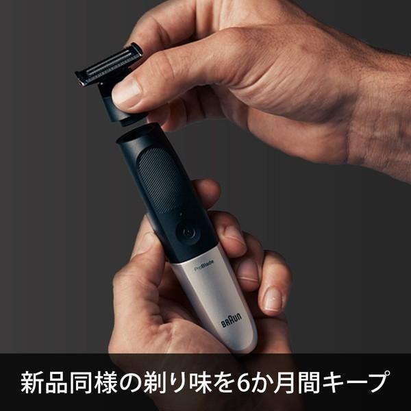 BRAUN ブラウン 替刃 XT20 XT5300用替刃 ボディ＆フェイス
