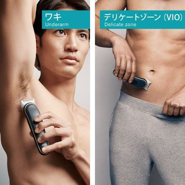 ボディシェーバー ブラウン BRAUN メンズグルーマー 男性用 ムダ毛処理 全身 除毛 腕 胸 胸 お腹 脇毛 ワキ毛 すね毛 BG5340｜kanaemina｜04