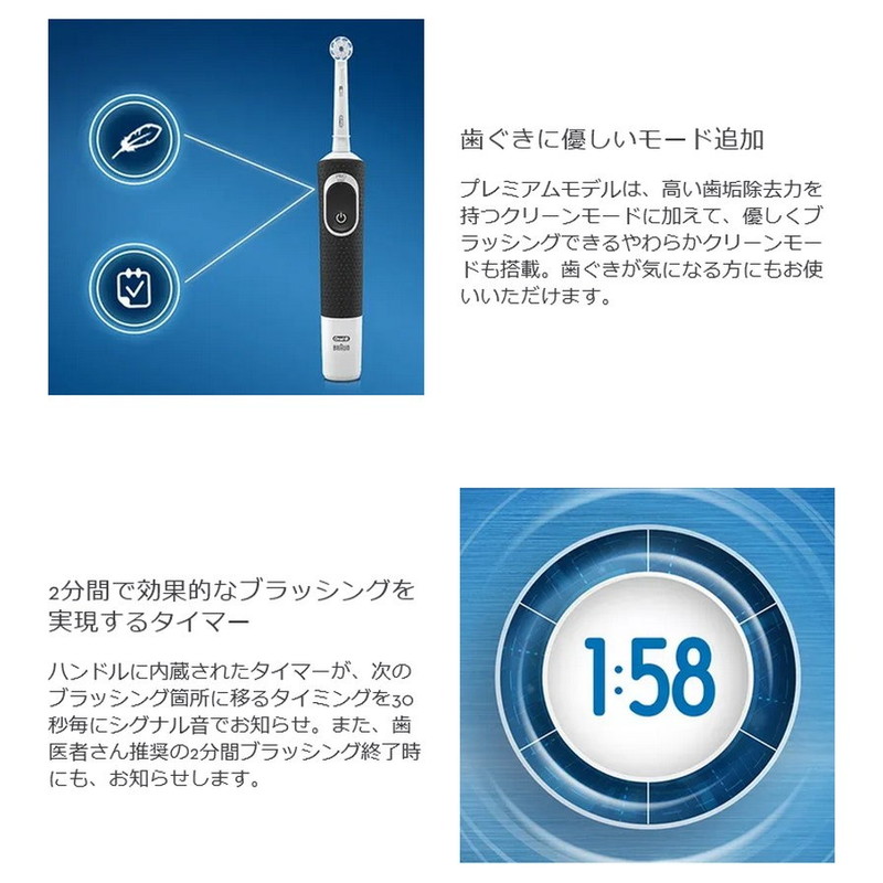 電動歯ブラシ 本体 充電式 ブラウン BRAU...の詳細画像4