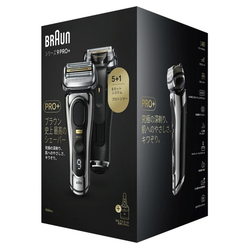 BRAUN ブラウン 52-A7000CC シリーズ5 シェーバー 髭剃り 充電式