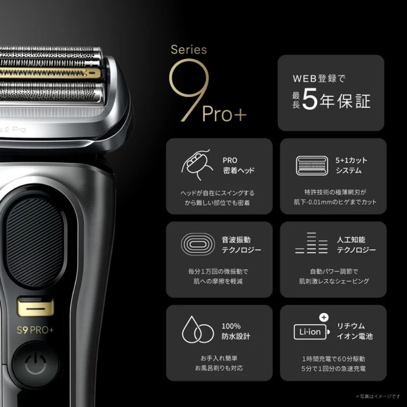 ブラウン電気シェーバー 7867cc 4カットシステム 洗浄器付 お風呂剃り可 61UcEKbpEcL._AC_SY200_QL15_.jpg
