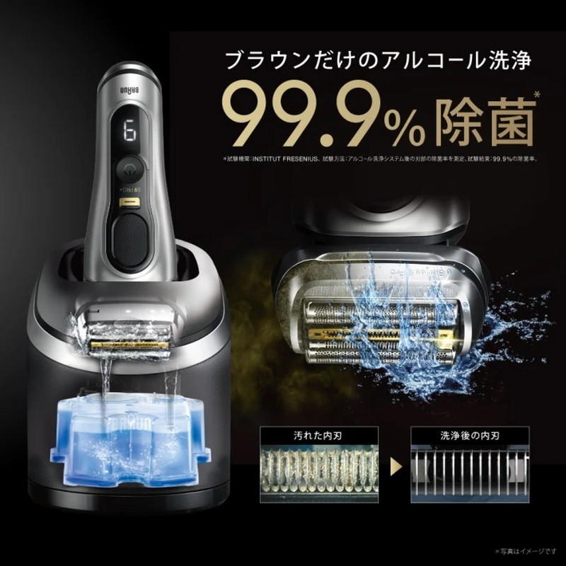 BRAUN 電気シェーバー ブラウン 電動 髭剃り メンズシェーバー 4