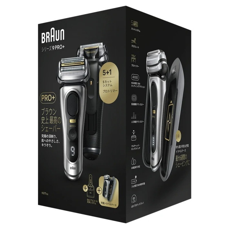 BRAUN 電気シェーバー ブラウン 電動 髭剃り メンズシェーバー 4