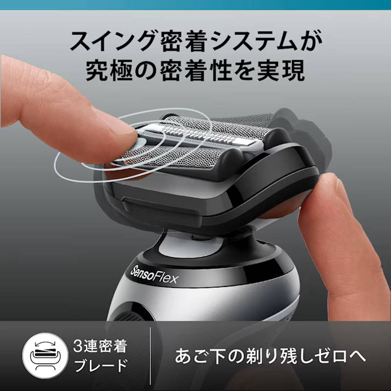 送料込　BRAUN Series6 3枚刃シェーバー 62-S1200S BRAUN（ブラウン） 電気シェーバー 電動 髭剃り メンズシェーバー 3枚
