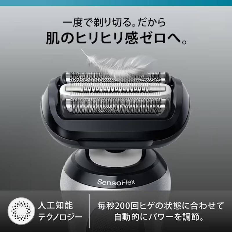 送料込　BRAUN Series6 3枚刃シェーバー 62-S1200S シリーズ6 電気シェーバー シルバー 62-S1200S [3枚刃 /AC100V-240V