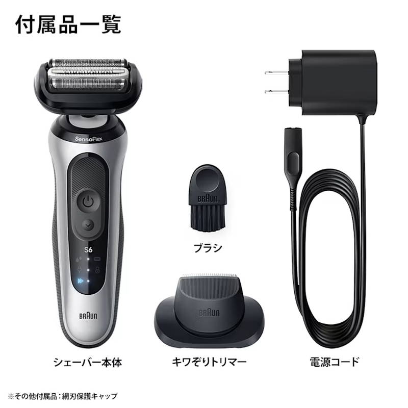BRAUN 電気シェーバー ブラウン 電動 髭剃り メンズシェーバー 3