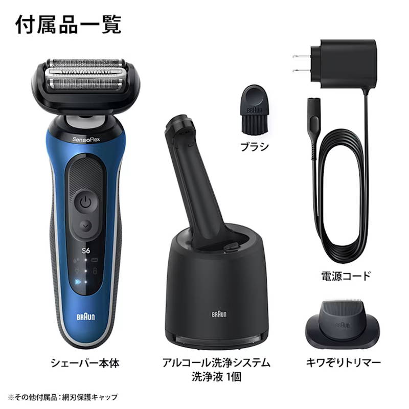 電気シェーバー ブラウン 電動 髭剃り メンズシェーバー 3枚刃 BRAUN 密着シリーズ6 洗浄器付き 62-B7200CC ブルー BRAUN（ブラウン） 電気シェーバー 電動 髭剃り メンズシェーバー 3枚