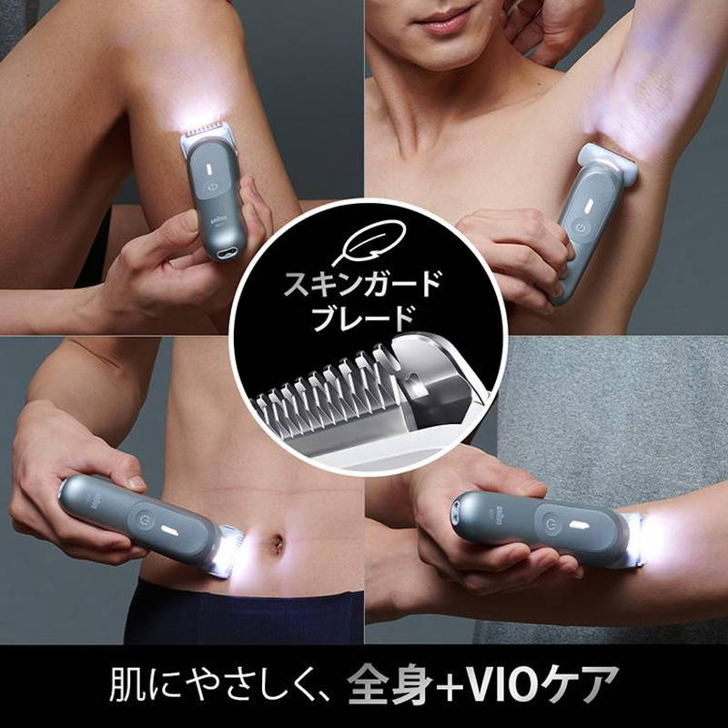 BRAUN（ブラウン） ボディシェーバー メンズ 男性用 ボディグルーマー