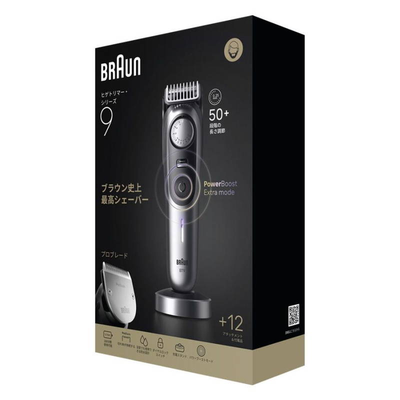 BRAUN（ブラウン） ヒゲトリマー メンズシェーバー 充電式 BT9560 男性