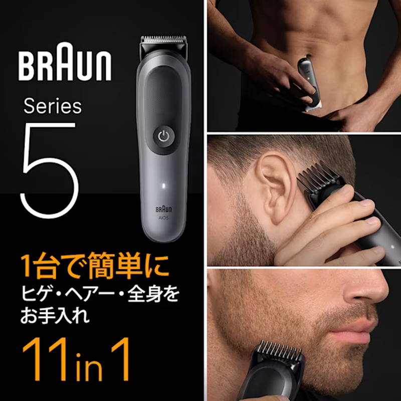 電動バリカン メンズグルーミングセット WT-133 5-in-1 電動バリカン メンズグルーミングセット WT-133 5-in-1 Amazon