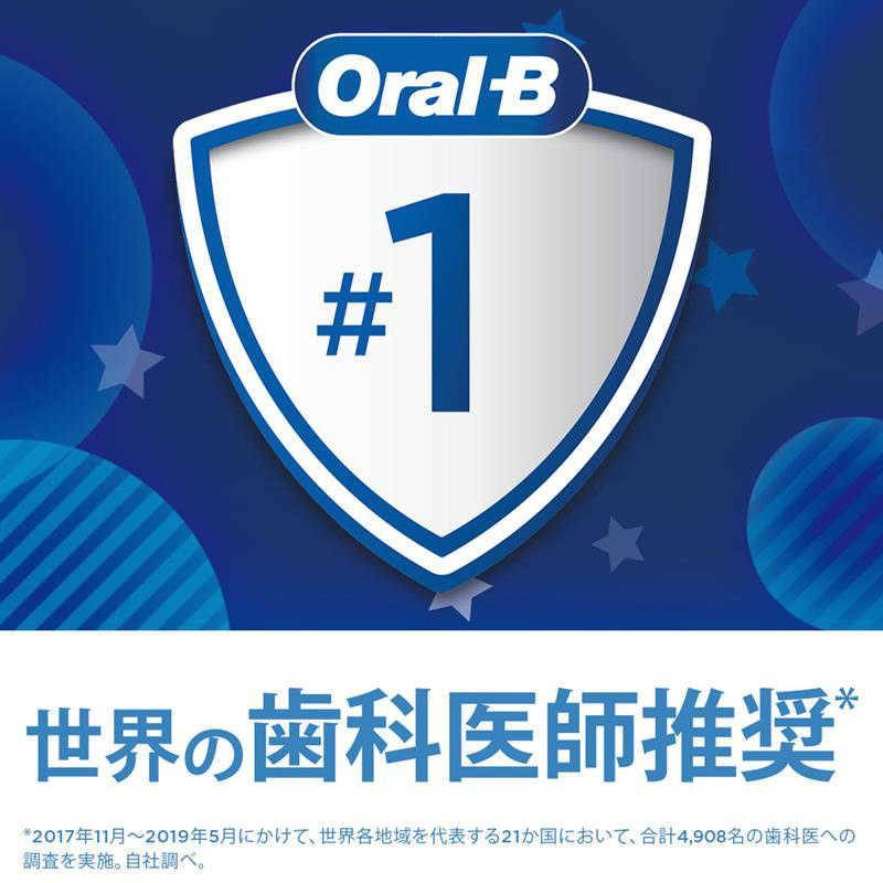 電動歯ブラシ 子供用 ブラウン BRAUN オ...の詳細画像4