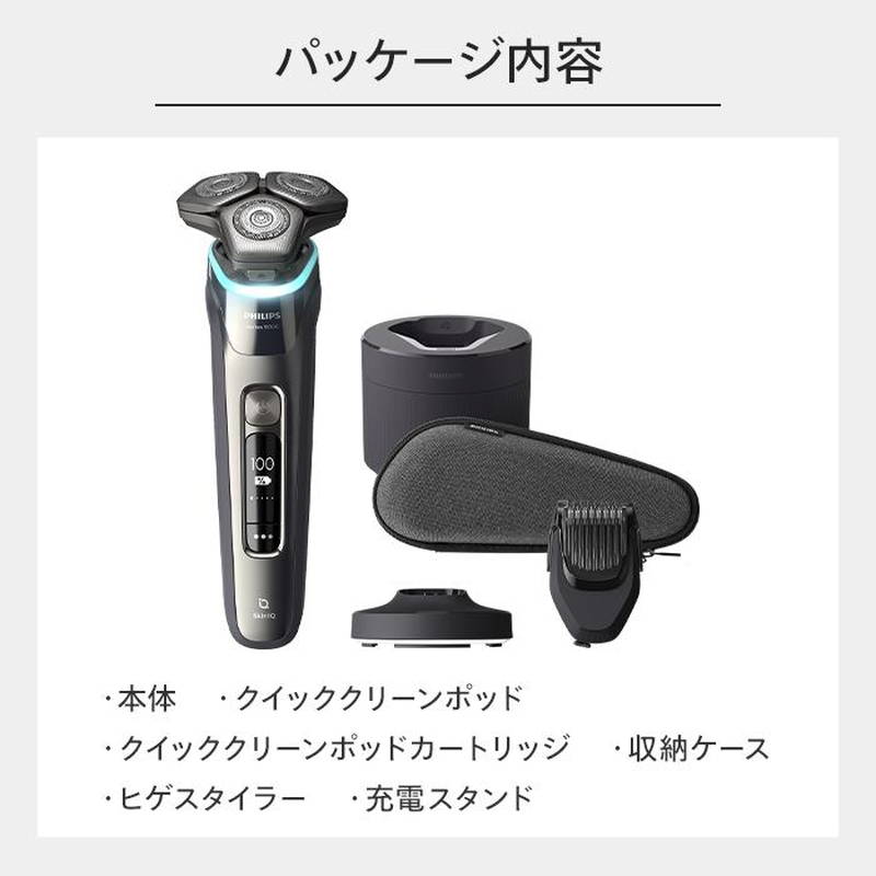 Philips 電気シェーバー メンズシェーバー 髭剃り フィリップス