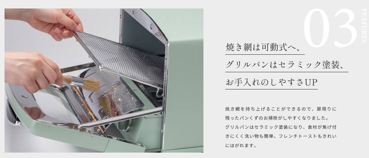 オーブントースター 4枚焼き アラジン グラファイト グリル&トースター グリーン ホワイト｜kanaemina｜07